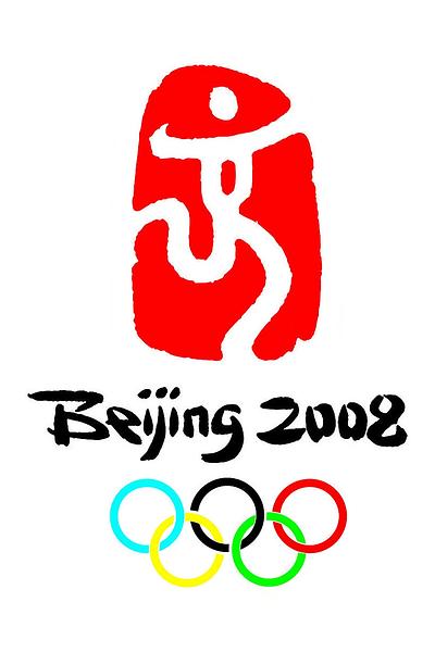 XXIX. nyári olimpiai játékok