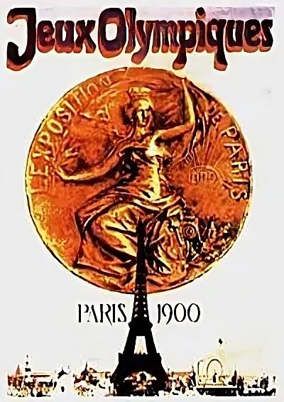 II. nyári olimpiai játékok